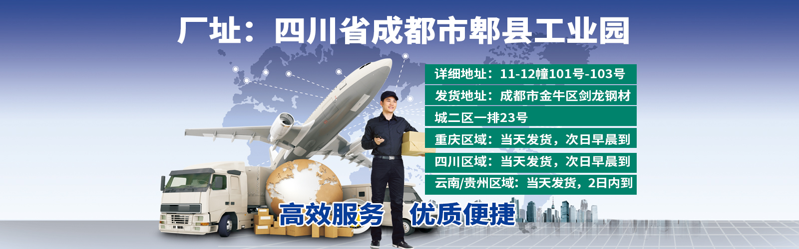 變形縫廠家