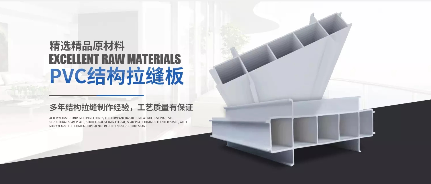 成都變形縫，鋁合金變形縫，不銹鋼變形縫，成品變形縫-成都華安潤成金屬材料有限公司