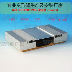 外墻IL2卡鎖型變形縫平面型