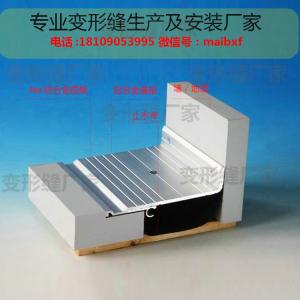 樓地面FTM蓋板型變形縫轉(zhuǎn)角型