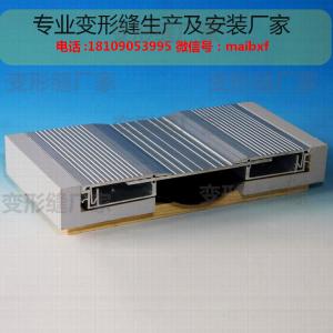樓地面卡鎖型FL型變形縫平面型